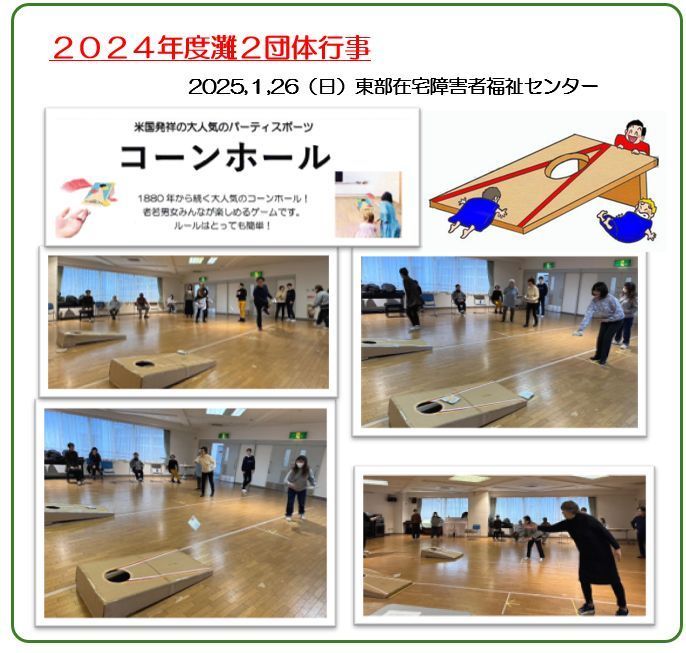 クリスマス会写真