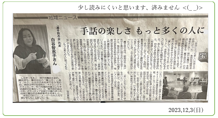 産経新聞